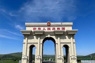 伟德国际weide.com截图1